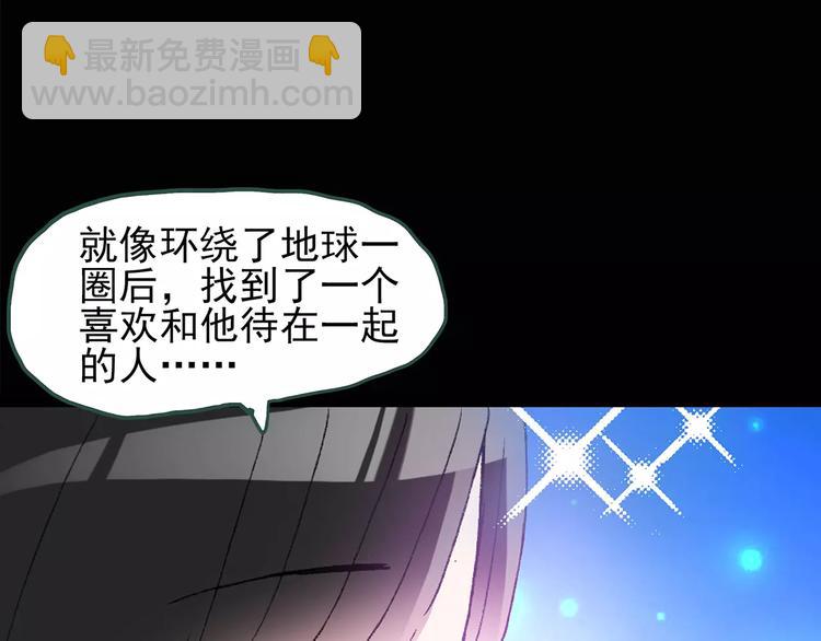 第77话 蛇之诅咒（九）65