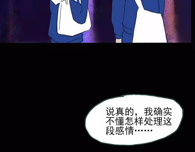 第77话 蛇之诅咒（九）69