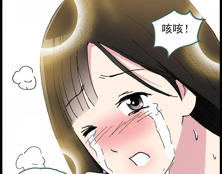 第77话 蛇之诅咒（九）7