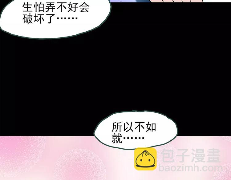 第77话 蛇之诅咒（九）71