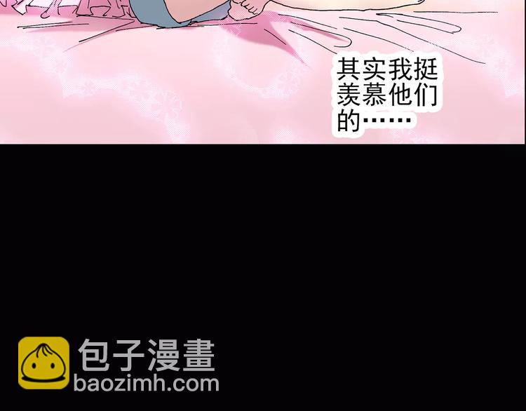 第77话 蛇之诅咒（九）78