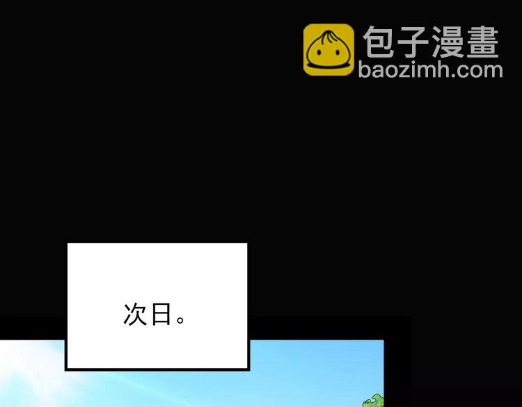 第77话 蛇之诅咒（九）79