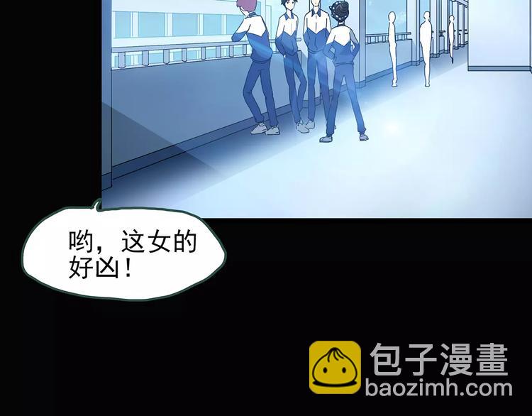 第77话 蛇之诅咒（九）82