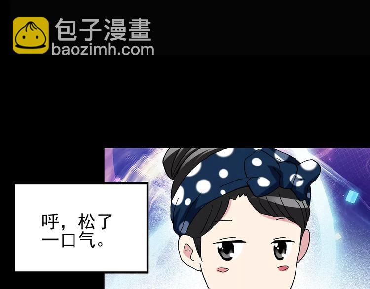 第77话 蛇之诅咒（九）92