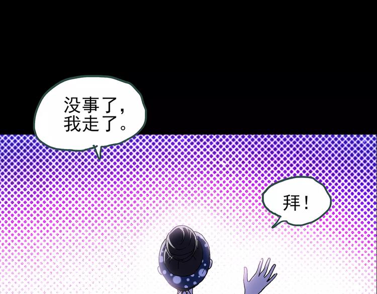 第77话 蛇之诅咒（九）94