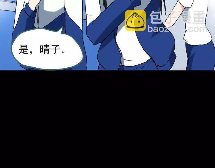 第78话 蛇之诅咒（十）108