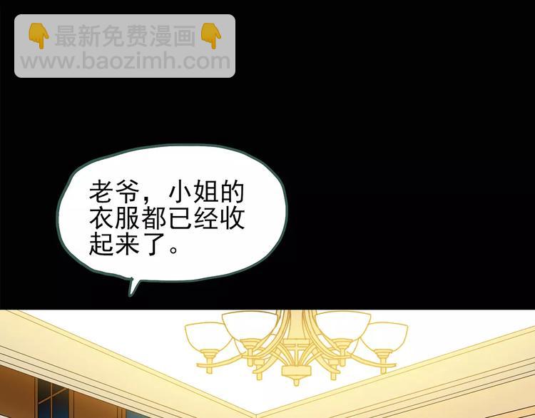 第78话 蛇之诅咒（十）4