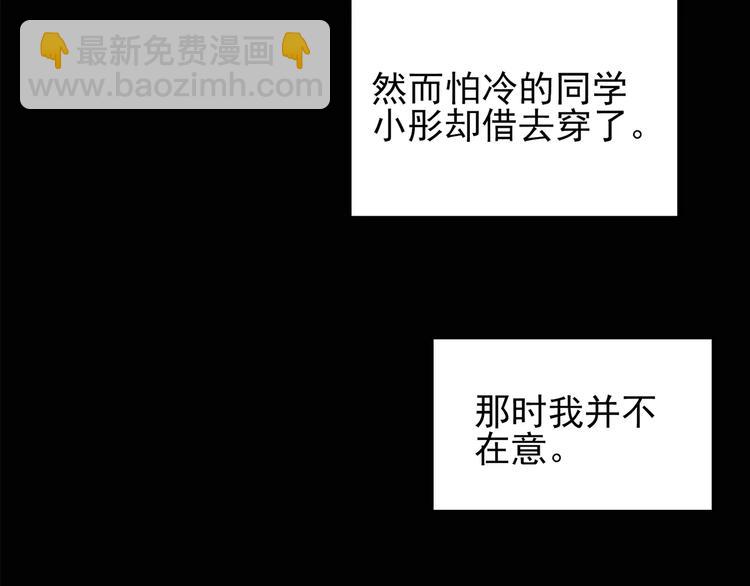 第78话 蛇之诅咒（十）42