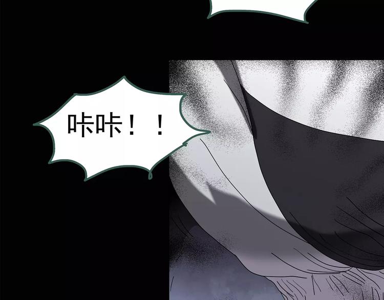 第78话 蛇之诅咒（十）52