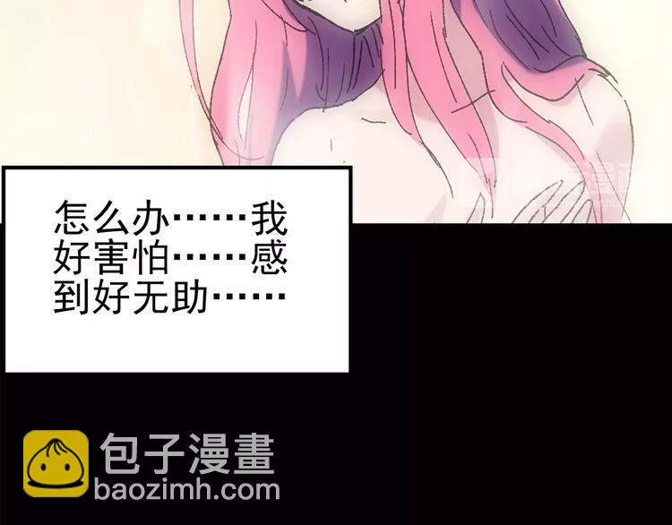 第78话 蛇之诅咒（十）59