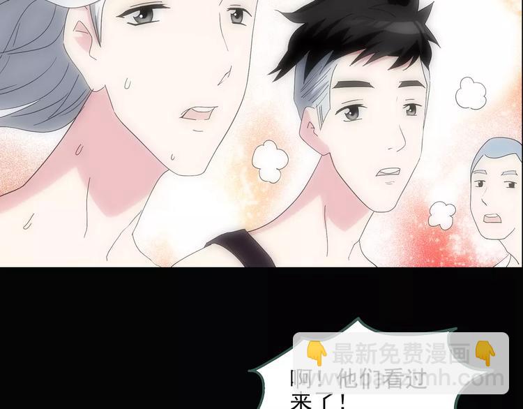 第78话 蛇之诅咒（十）79