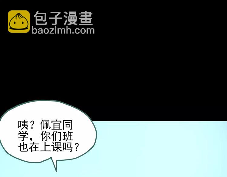 第78话 蛇之诅咒（十）94
