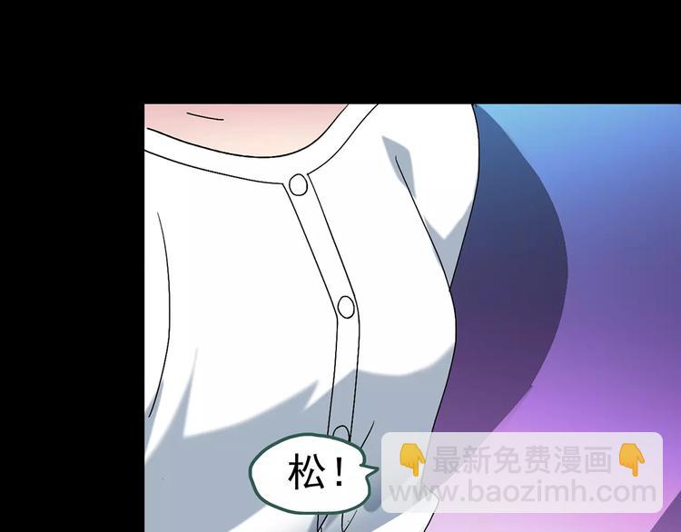 第81话 蛇之诅咒（十三）113