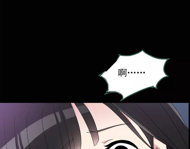 第81话 蛇之诅咒（十三）14