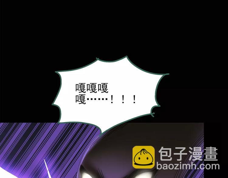第81话 蛇之诅咒（十三）32