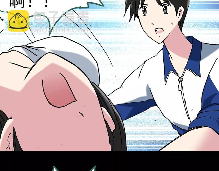 第81话 蛇之诅咒（十三）94