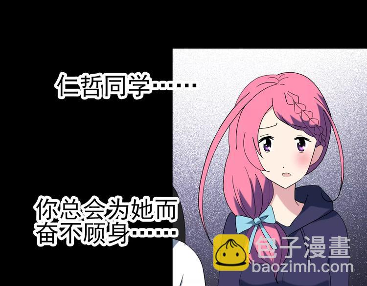 第81话 蛇之诅咒（十三）97