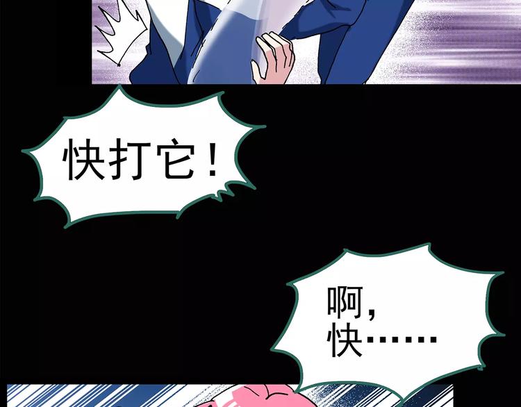 第82话 蛇之诅咒（十四）25
