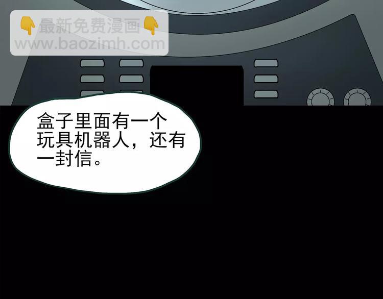 第86话 小怪奇两则210