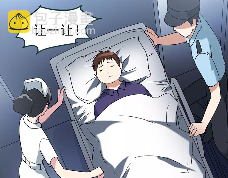 第86话 小怪奇两则2101