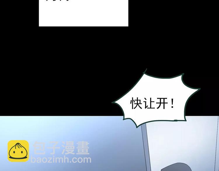 第86话 小怪奇两则2104