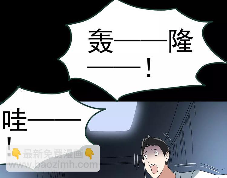第86话 小怪奇两则2107