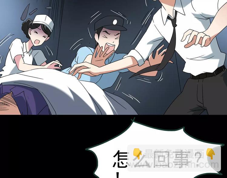 第86话 小怪奇两则2108