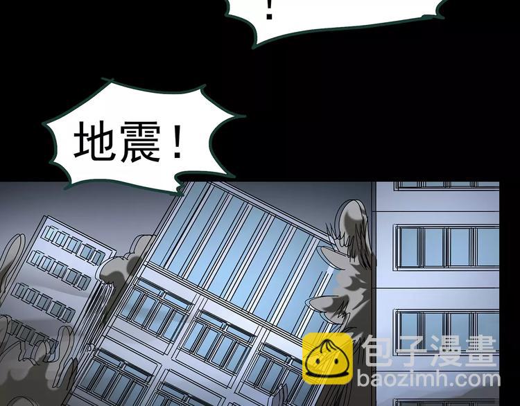 第86话 小怪奇两则2109