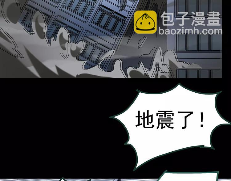 第86话 小怪奇两则2110