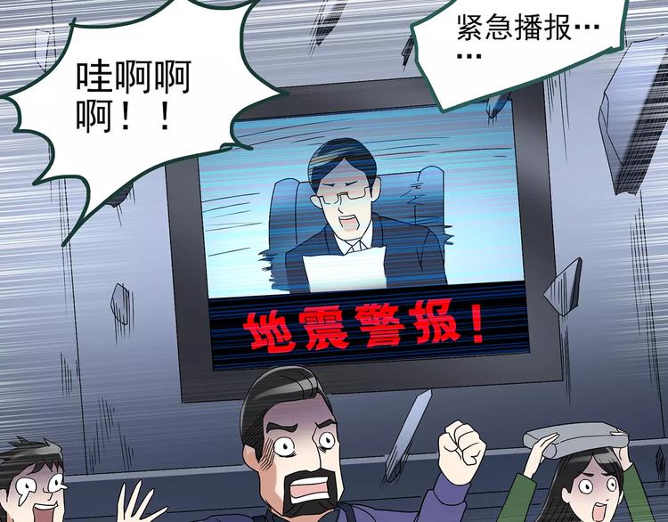 第86话 小怪奇两则2111
