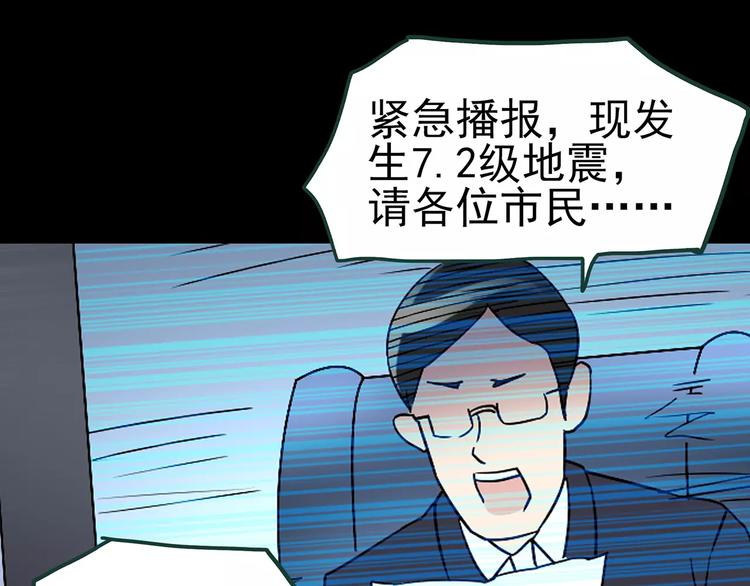第86话 小怪奇两则2113