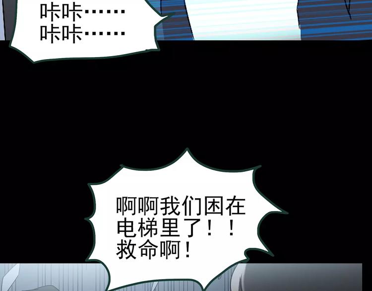 第86话 小怪奇两则2114