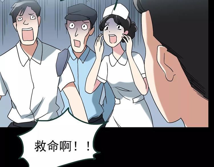 第86话 小怪奇两则2115