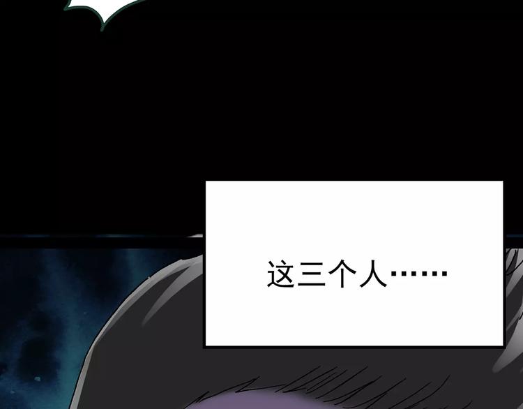 第86话 小怪奇两则2116