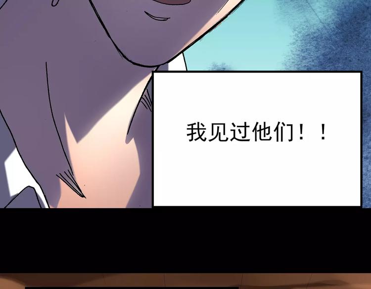 第86话 小怪奇两则2118