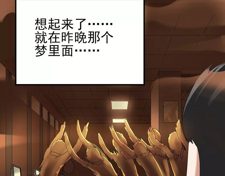 第86话 小怪奇两则2119