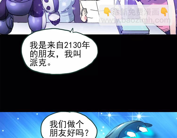 第86话 小怪奇两则212