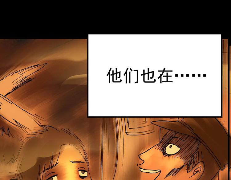 第86话 小怪奇两则2121