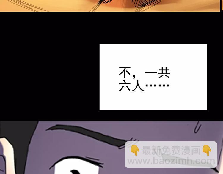 第86话 小怪奇两则2123