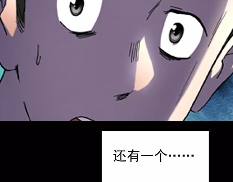 第86话 小怪奇两则2124