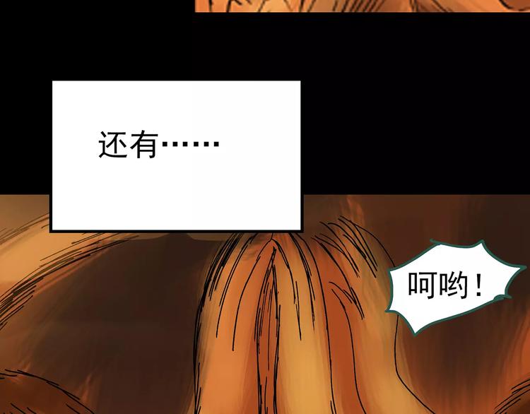 第86话 小怪奇两则2126