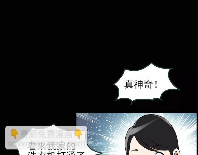 第86话 小怪奇两则215
