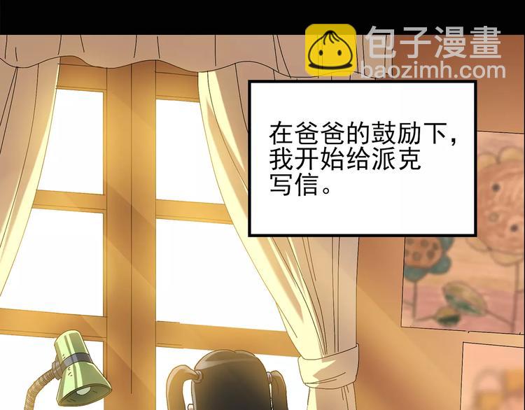 第86话 小怪奇两则217