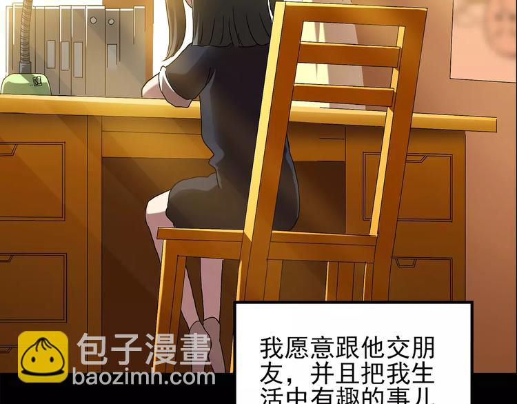 第86话 小怪奇两则218