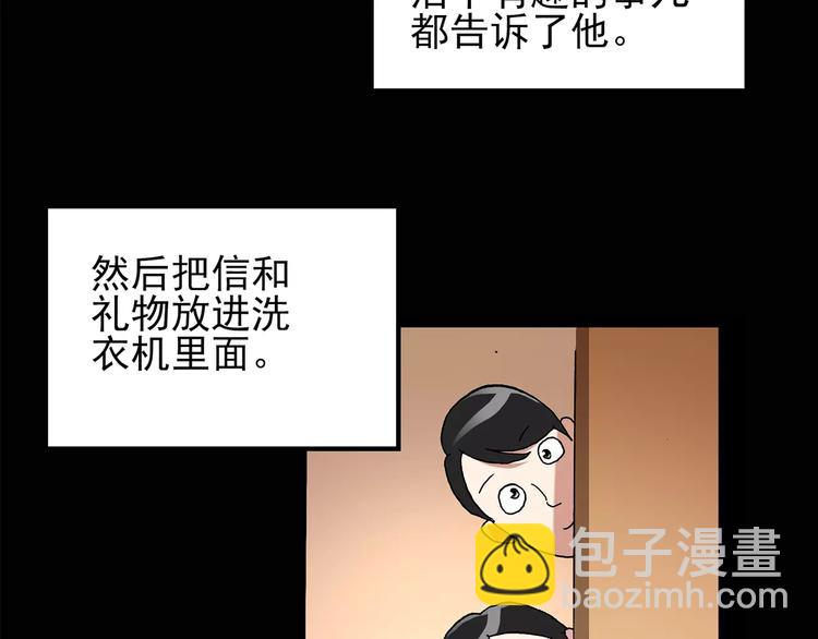 第86话 小怪奇两则219