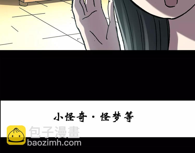 第86话 小怪奇两则22