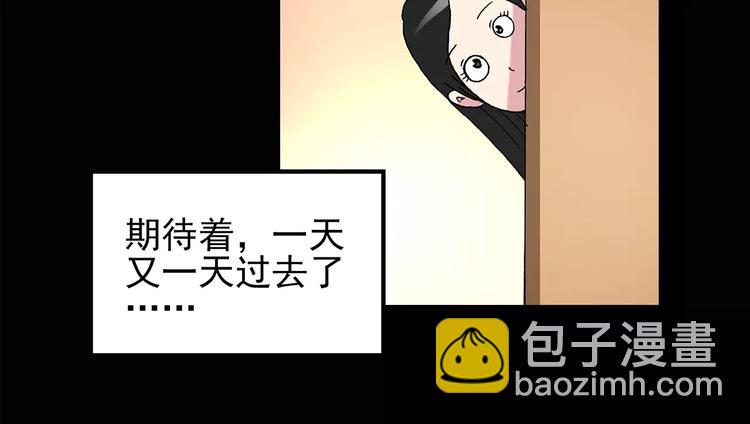 第86话 小怪奇两则220