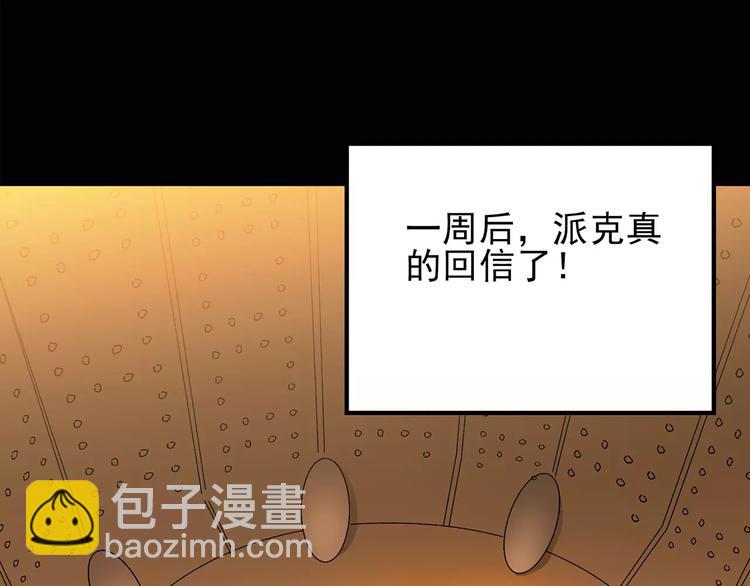 第86话 小怪奇两则221