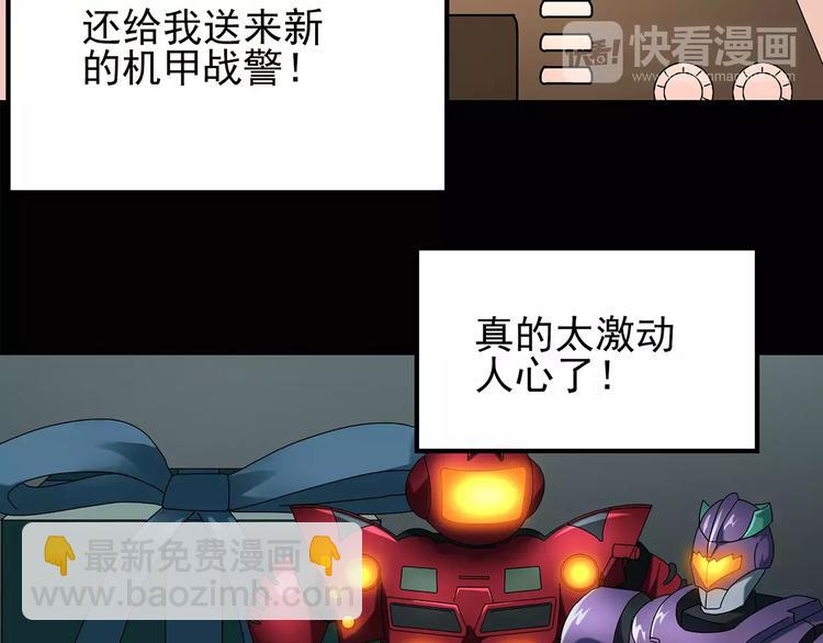 第86话 小怪奇两则223