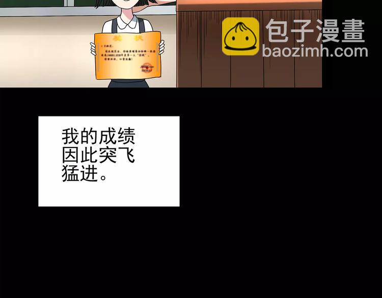 第86话 小怪奇两则226